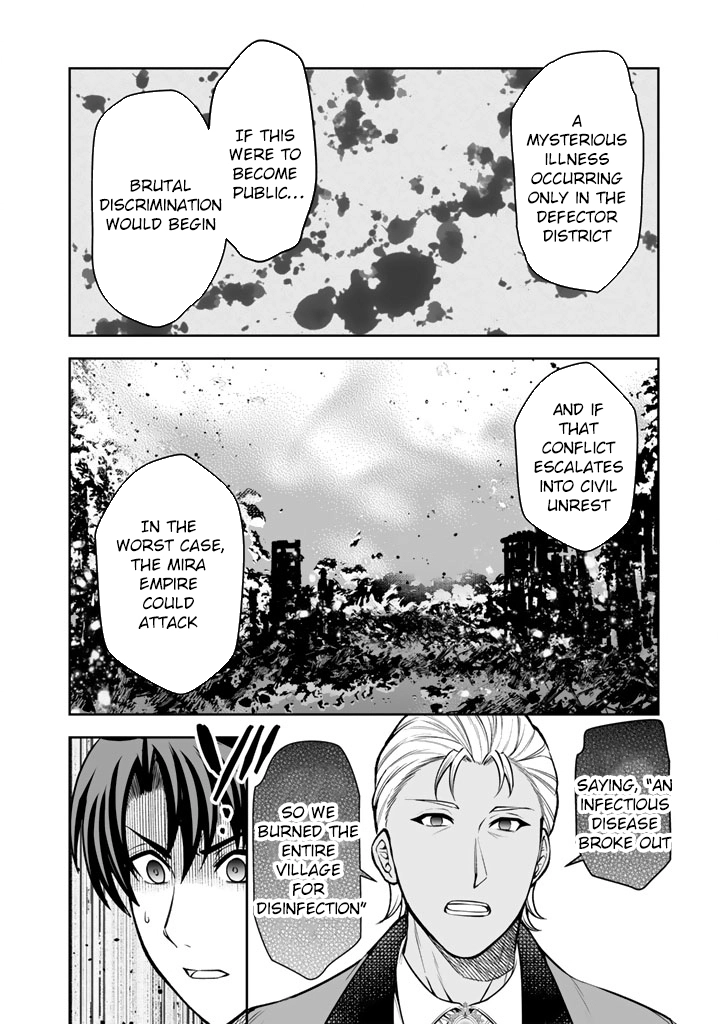 My Neighbor Kingdom Bride Is Too Cute Chapter 10 - . Page 12